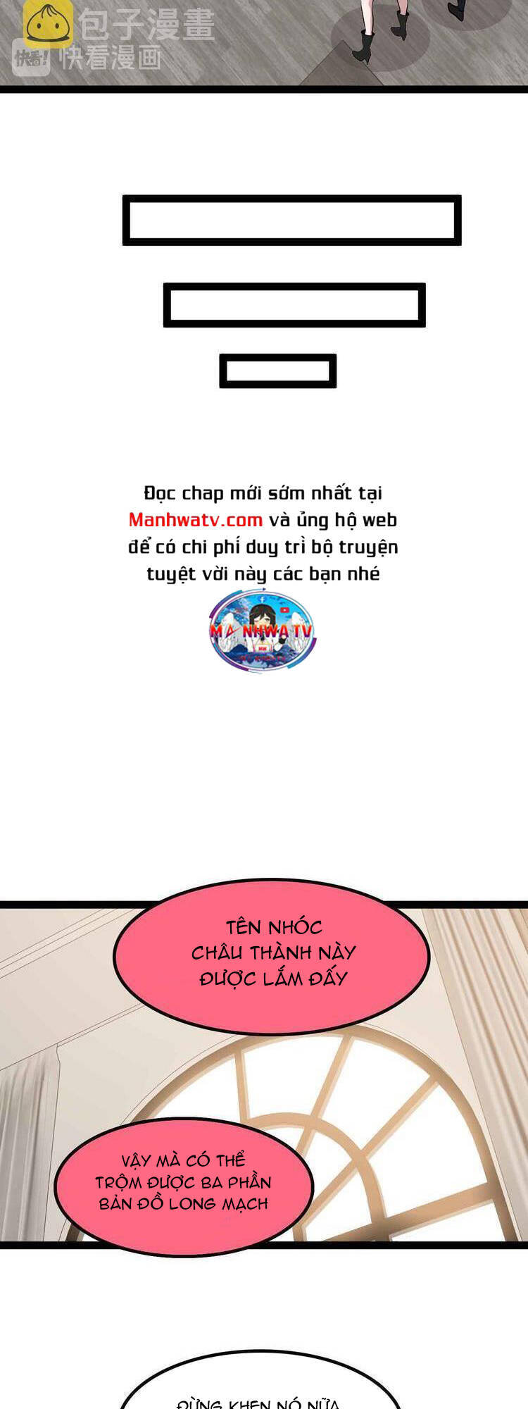 Đại Thiên Tài Bất Khả Chiến Bại Chính Là Ta Chapter 203.1 - Trang 2