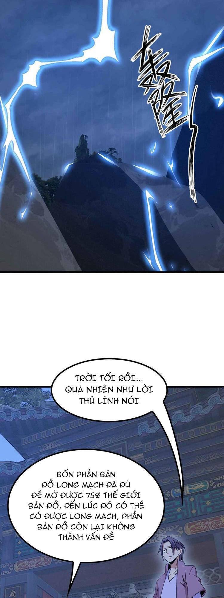 Đại Thiên Tài Bất Khả Chiến Bại Chính Là Ta Chapter 203.1 - Trang 2