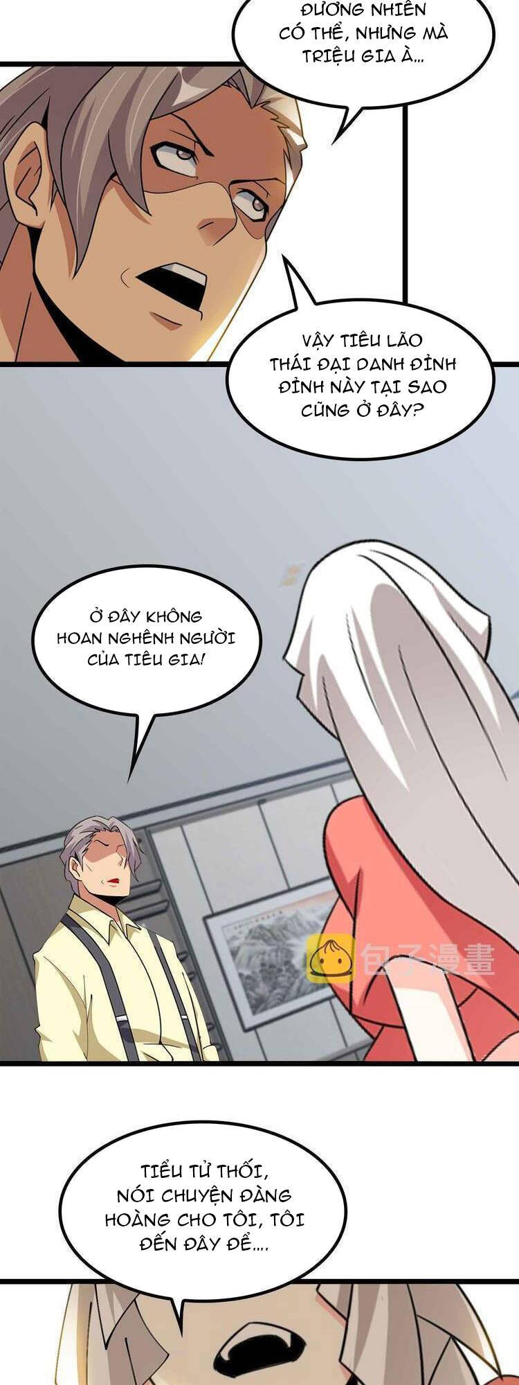 Đại Thiên Tài Bất Khả Chiến Bại Chính Là Ta Chapter 203.1 - Trang 2