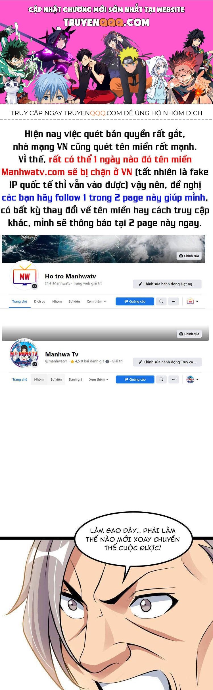 Đại Thiên Tài Bất Khả Chiến Bại Chính Là Ta Chapter 203.2 - Trang 2