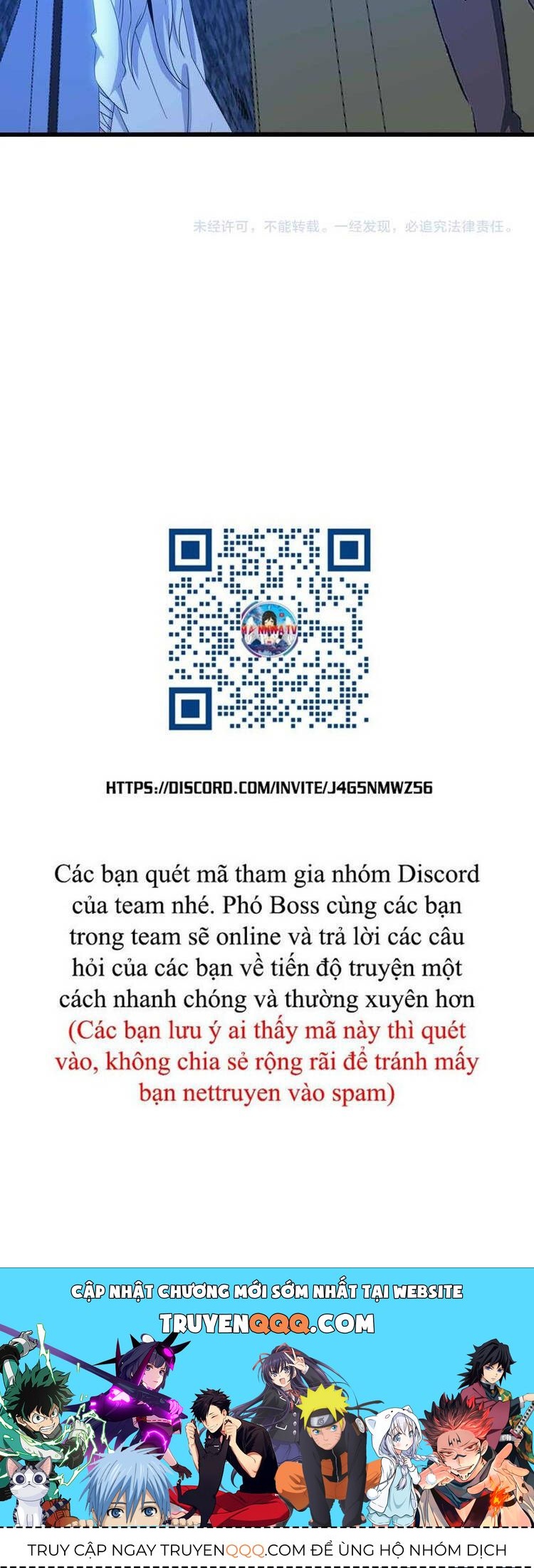 Đại Thiên Tài Bất Khả Chiến Bại Chính Là Ta Chapter 203.2 - Trang 2