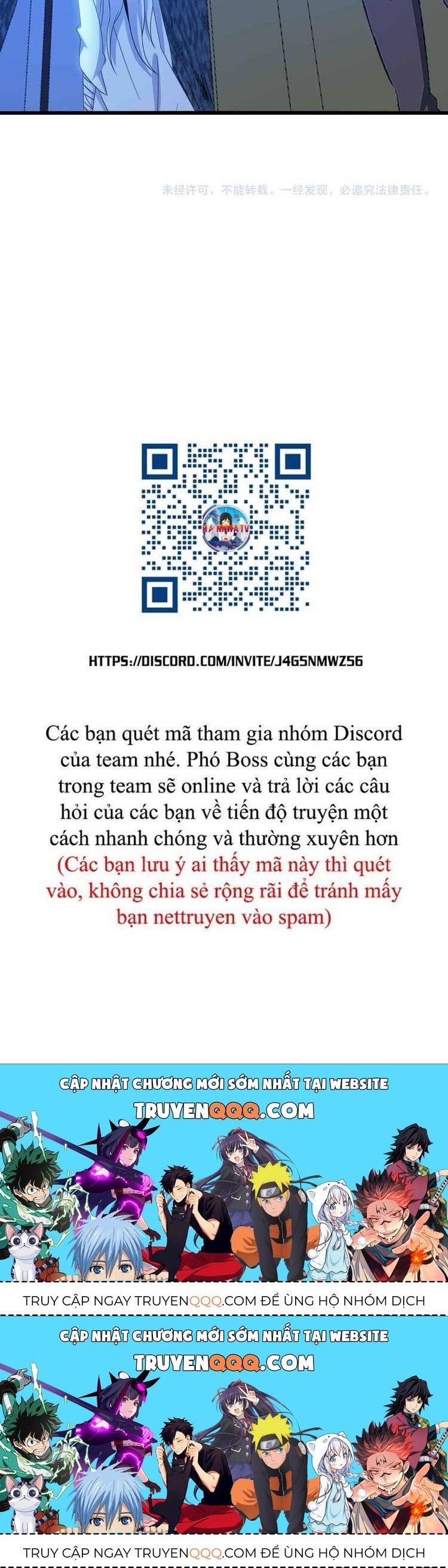 Đại Thiên Tài Bất Khả Chiến Bại Chính Là Ta Chapter 203.3 - Trang 2