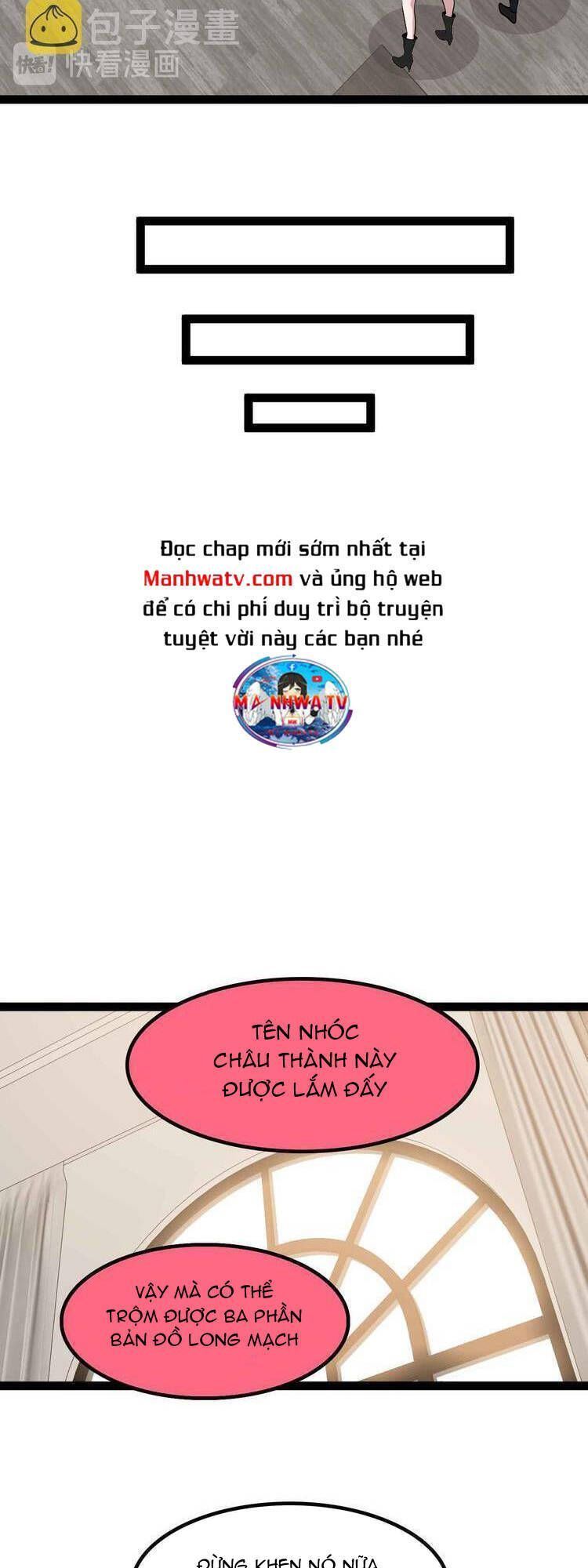 Đại Thiên Tài Bất Khả Chiến Bại Chính Là Ta Chapter 203.4 - Trang 2