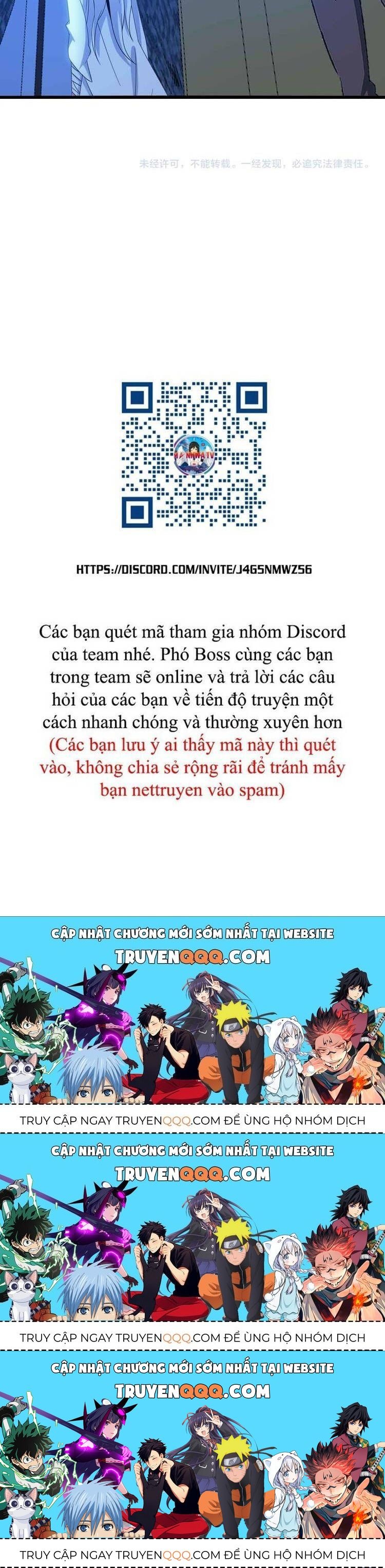 Đại Thiên Tài Bất Khả Chiến Bại Chính Là Ta Chapter 203.4 - Trang 2