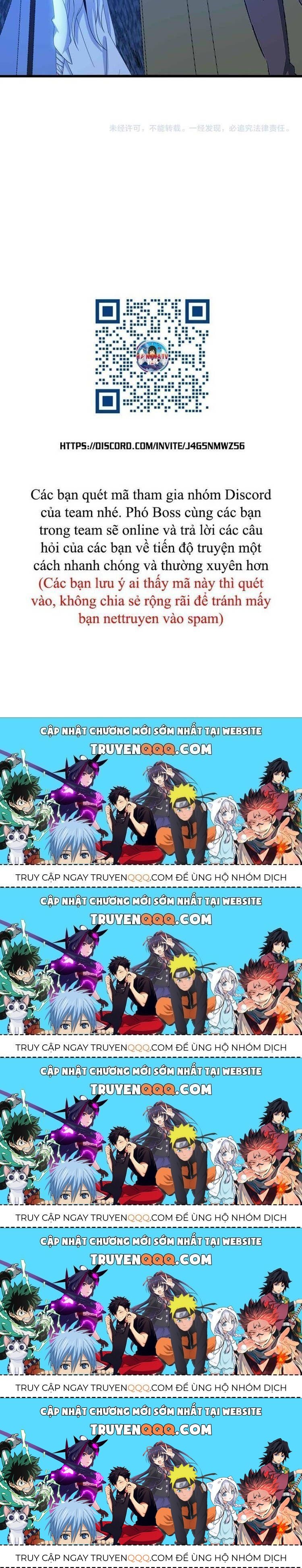 Đại Thiên Tài Bất Khả Chiến Bại Chính Là Ta Chapter 203.5 - Trang 2