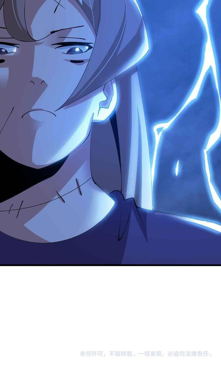 Đại Thiên Tài Bất Khả Chiến Bại Chính Là Ta Chapter 204.1 - Trang 2