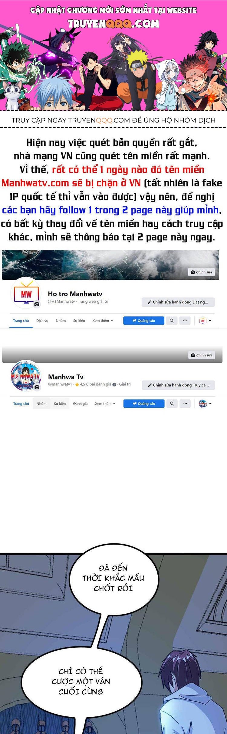 Đại Thiên Tài Bất Khả Chiến Bại Chính Là Ta Chapter 204.2 - Trang 2