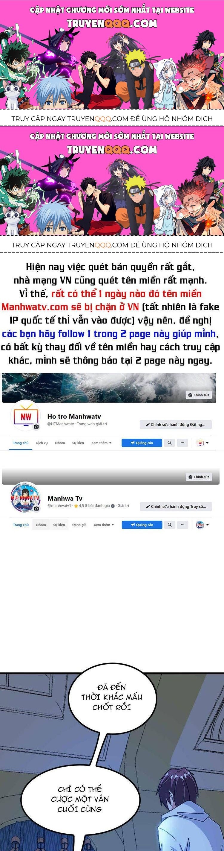 Đại Thiên Tài Bất Khả Chiến Bại Chính Là Ta Chapter 204.3 - Trang 2