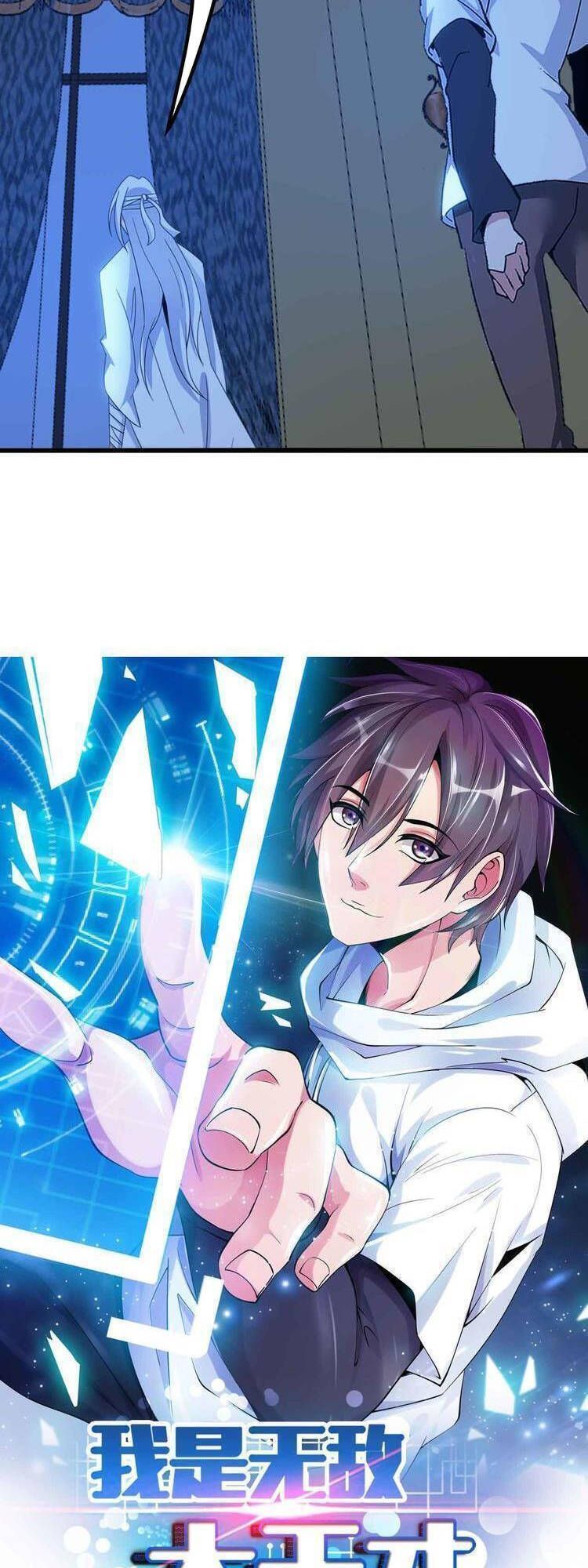 Đại Thiên Tài Bất Khả Chiến Bại Chính Là Ta Chapter 204.4 - Trang 2