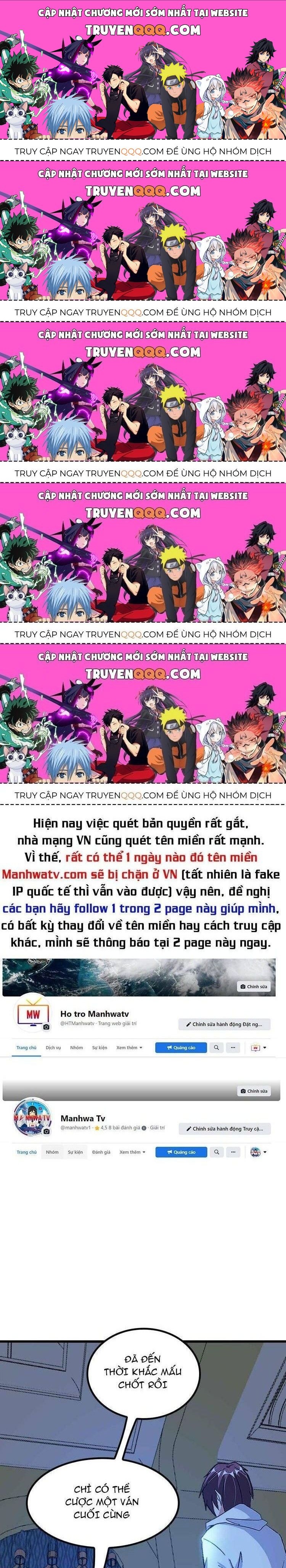 Đại Thiên Tài Bất Khả Chiến Bại Chính Là Ta Chapter 204.5 - Trang 2