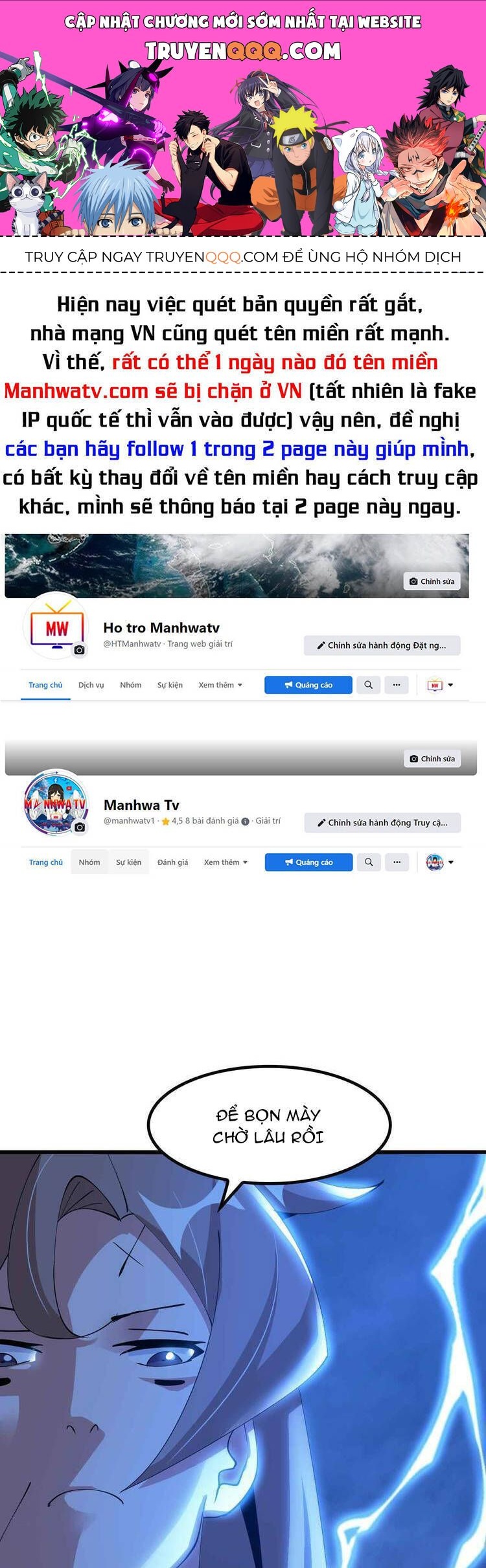 Đại Thiên Tài Bất Khả Chiến Bại Chính Là Ta Chapter 205.2 - Trang 2