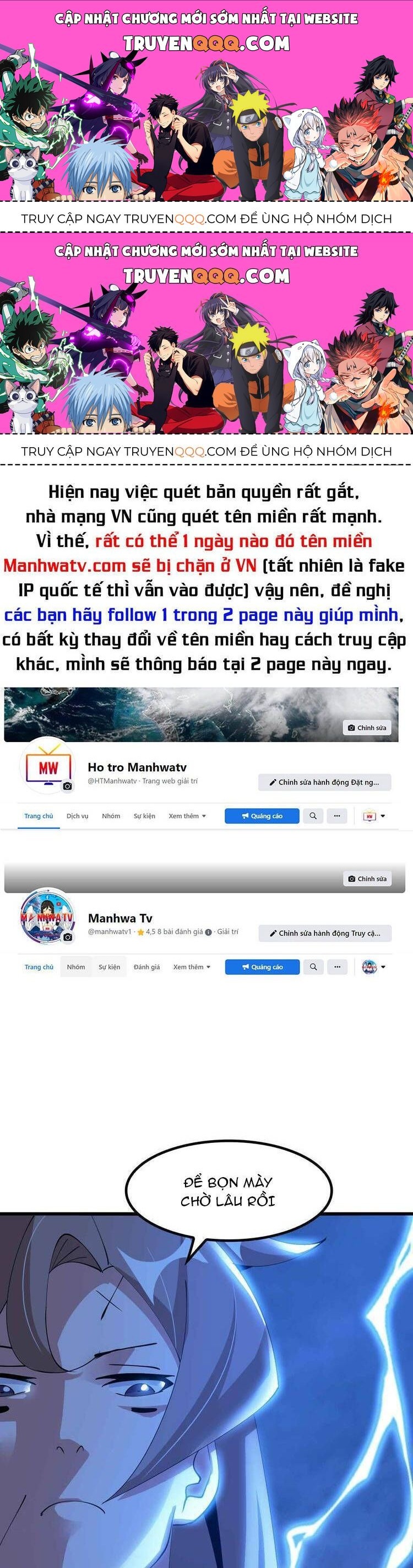 Đại Thiên Tài Bất Khả Chiến Bại Chính Là Ta Chapter 205.3 - Trang 2