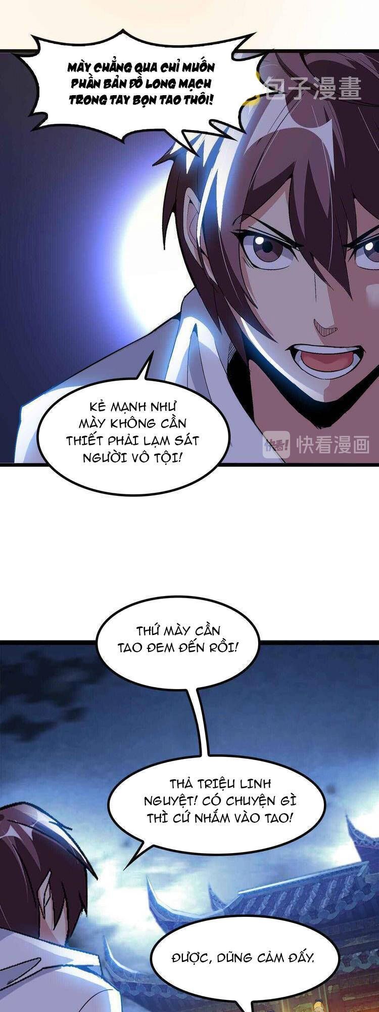 Đại Thiên Tài Bất Khả Chiến Bại Chính Là Ta Chapter 205.3 - Trang 2