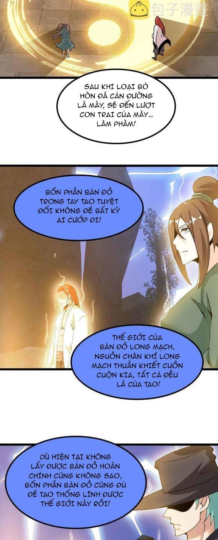 Đại Thiên Tài Bất Khả Chiến Bại Chính Là Ta Chapter 205.5 - Trang 2