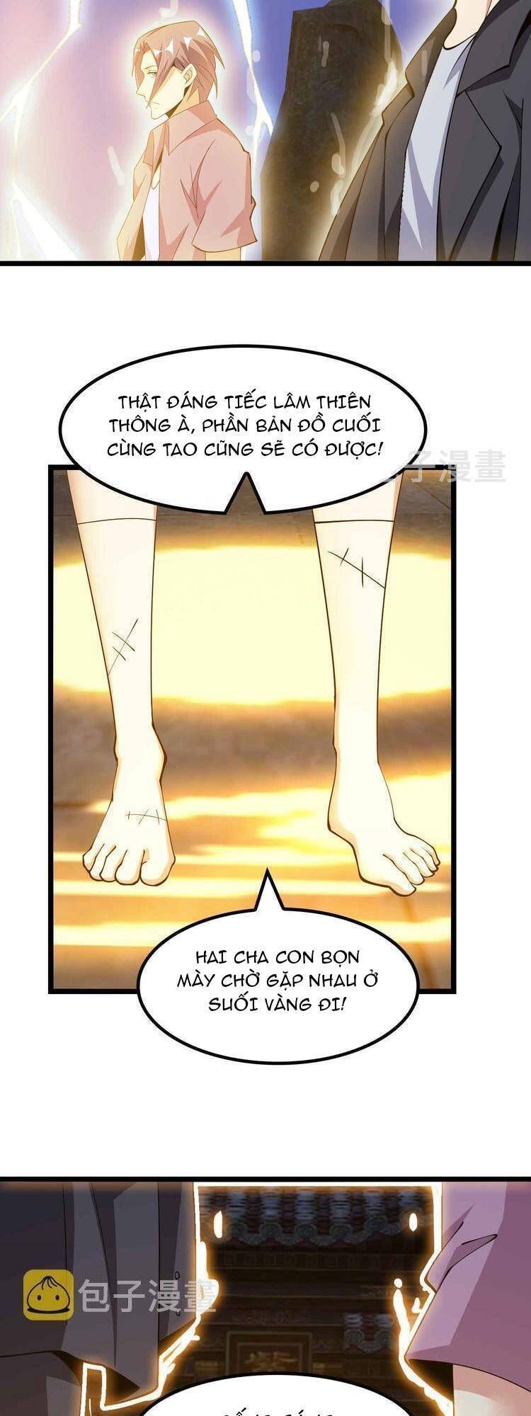 Đại Thiên Tài Bất Khả Chiến Bại Chính Là Ta Chapter 205.5 - Trang 2