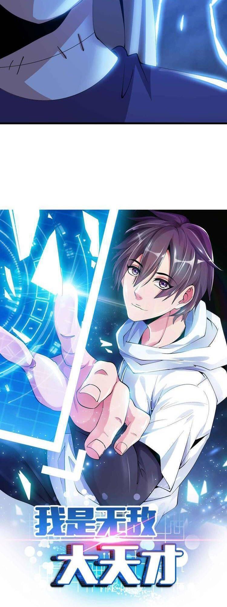 Đại Thiên Tài Bất Khả Chiến Bại Chính Là Ta Chapter 205.6 - Trang 2