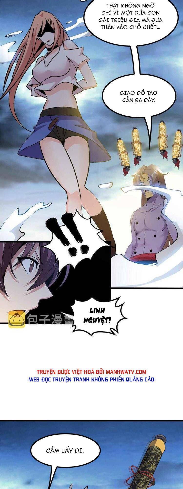 Đại Thiên Tài Bất Khả Chiến Bại Chính Là Ta Chapter 205.7 - Trang 2