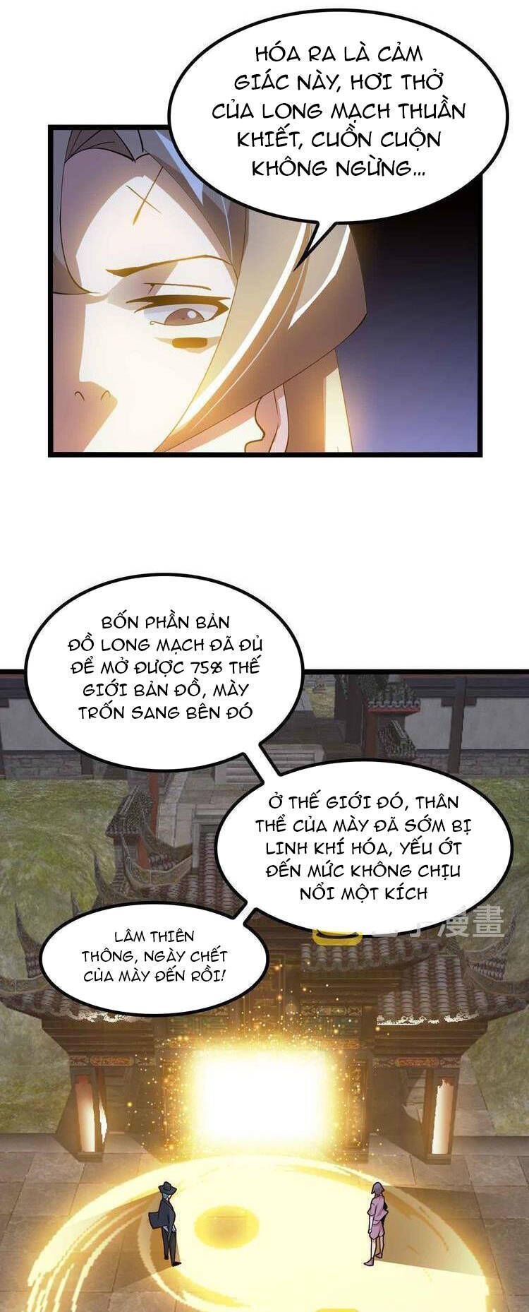 Đại Thiên Tài Bất Khả Chiến Bại Chính Là Ta Chapter 205.7 - Trang 2