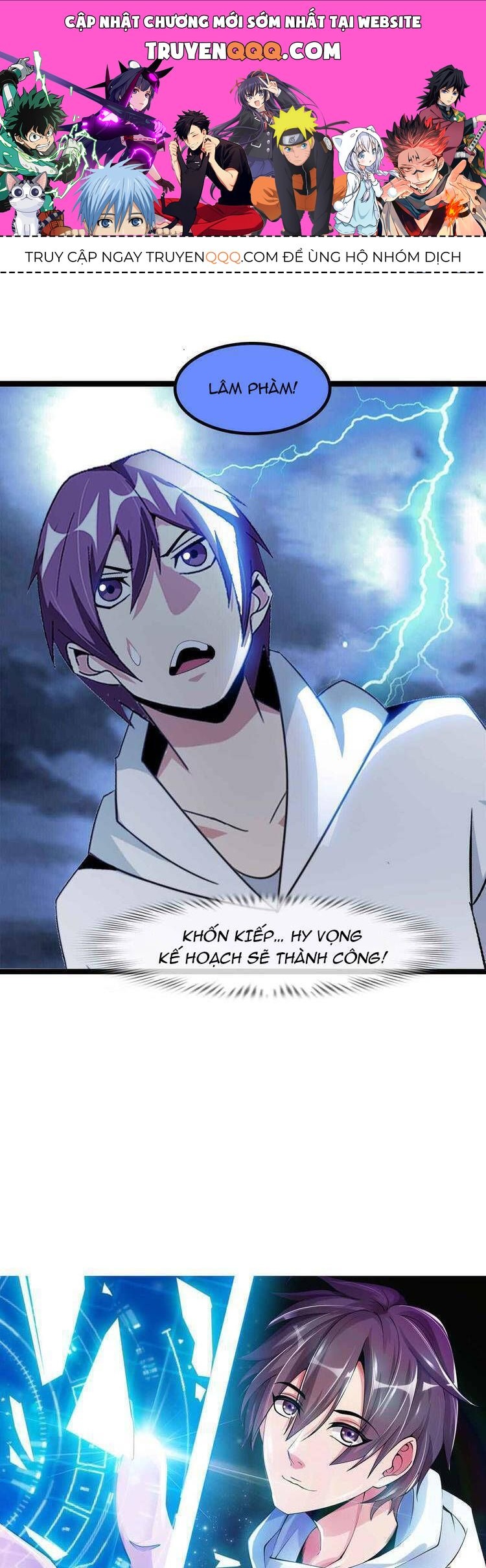 Đại Thiên Tài Bất Khả Chiến Bại Chính Là Ta Chapter 206.2 - Trang 2