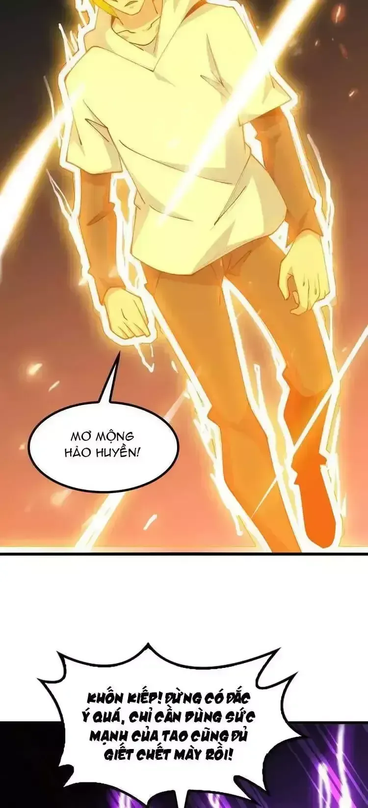 Đại Thiên Tài Bất Khả Chiến Bại Chính Là Ta Chapter 206.5 - Trang 2