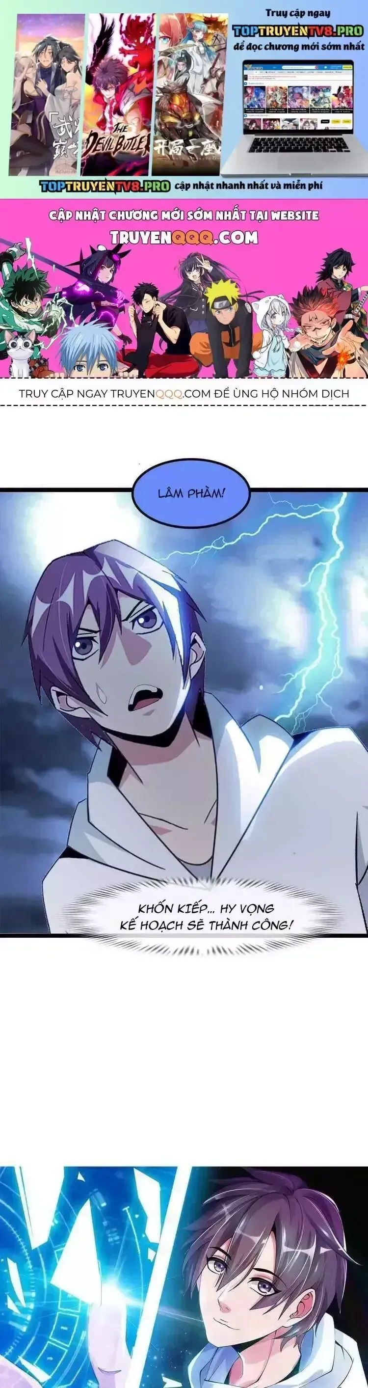 Đại Thiên Tài Bất Khả Chiến Bại Chính Là Ta Chapter 206.5 - Trang 2