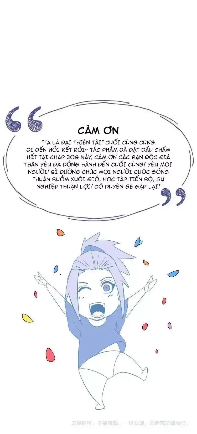 Đại Thiên Tài Bất Khả Chiến Bại Chính Là Ta Chapter 206.6 - Trang 2