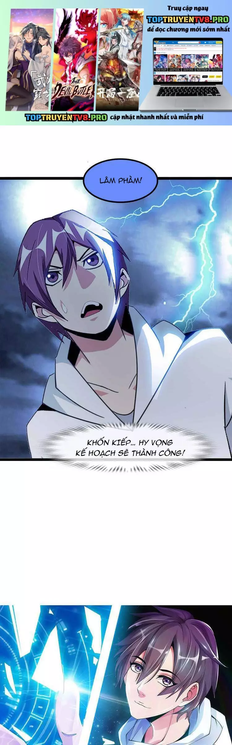 Đại Thiên Tài Bất Khả Chiến Bại Chính Là Ta Chapter 206.9 - Trang 2