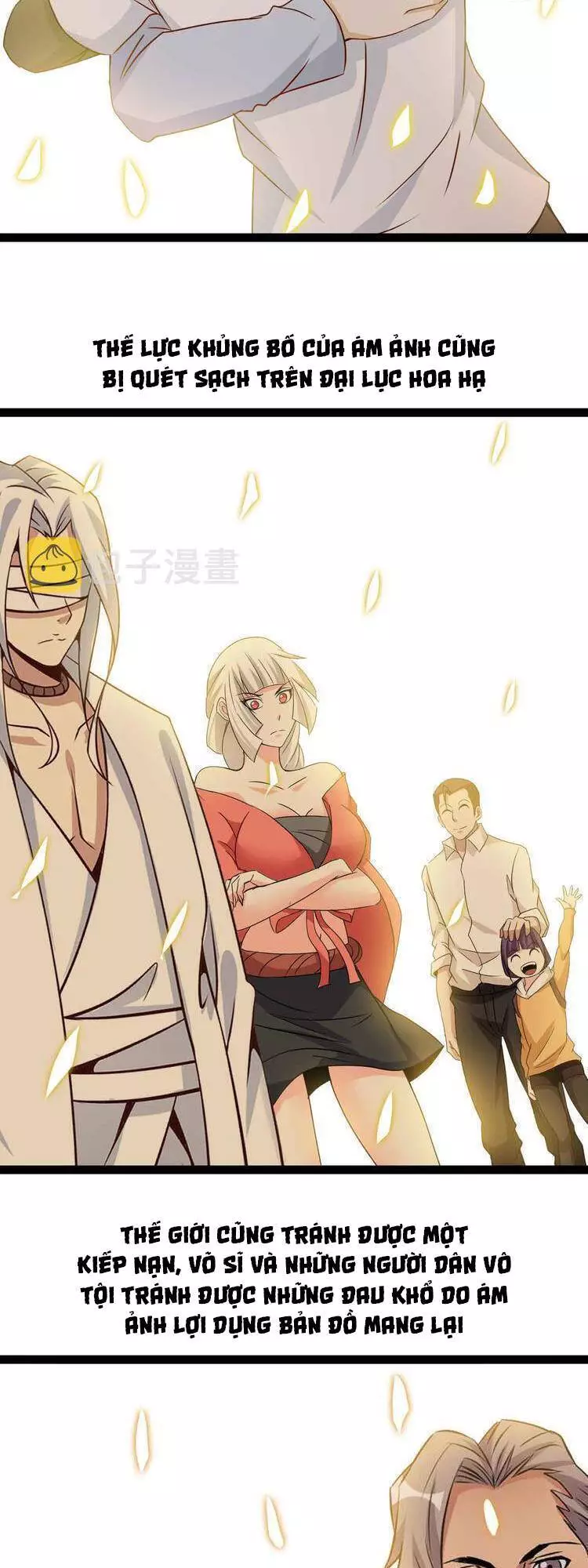 Đại Thiên Tài Bất Khả Chiến Bại Chính Là Ta Chapter 206.9 - Trang 2