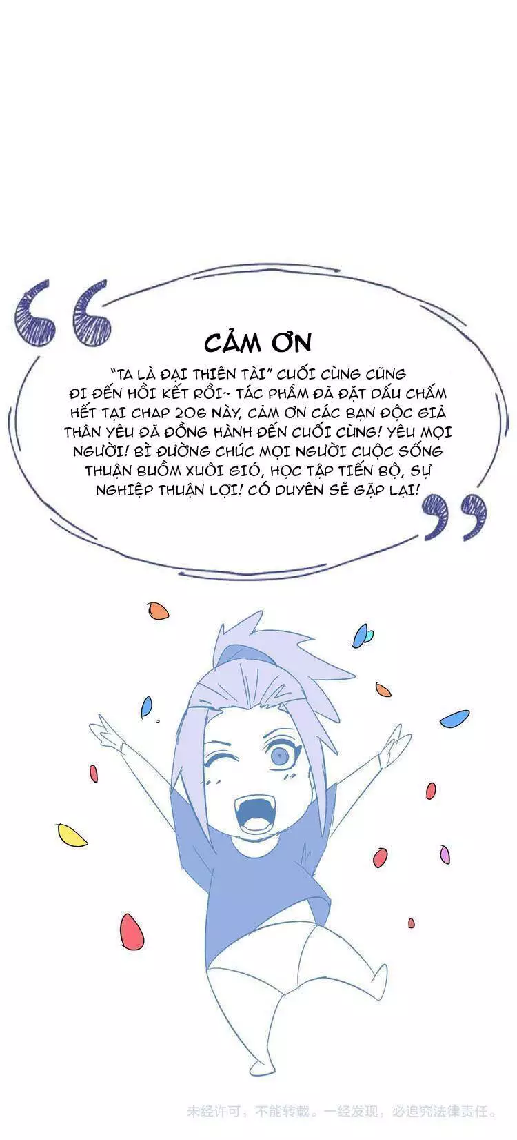 Đại Thiên Tài Bất Khả Chiến Bại Chính Là Ta Chapter 206.9 - Trang 2