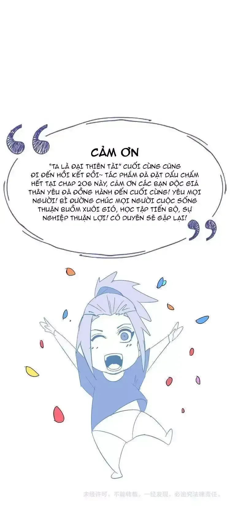 Đại Thiên Tài Bất Khả Chiến Bại Chính Là Ta Chapter 207.5 - Trang 2