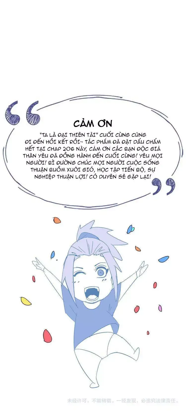 Đại Thiên Tài Bất Khả Chiến Bại Chính Là Ta Chapter 207.6 - Trang 2