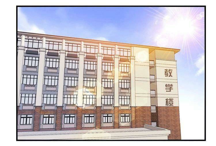 Đại Thiên Tài Bất Khả Chiến Bại Chính Là Ta Chapter 21 - Trang 2