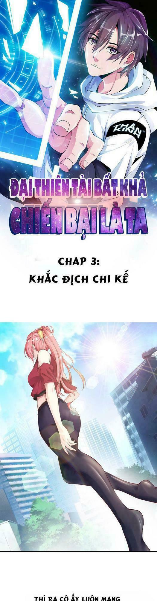 Đại Thiên Tài Bất Khả Chiến Bại Chính Là Ta Chapter 3 - Trang 2