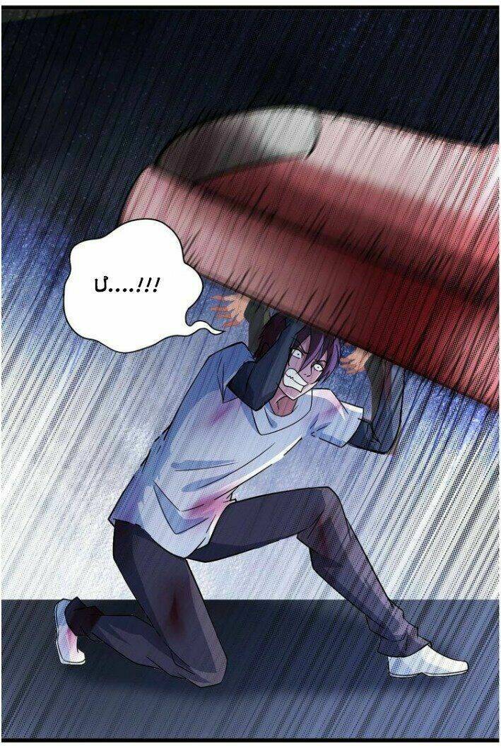 Đại Thiên Tài Bất Khả Chiến Bại Chính Là Ta Chapter 30 - Trang 2