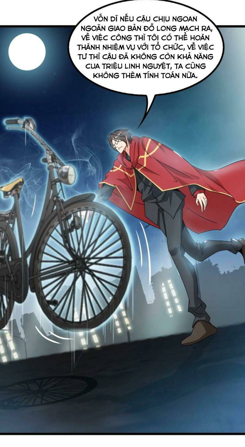 Đại Thiên Tài Bất Khả Chiến Bại Chính Là Ta Chapter 32 - Trang 2