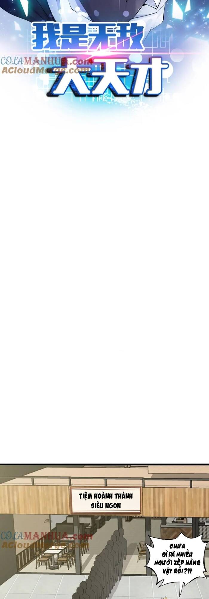 Đại Thiên Tài Bất Khả Chiến Bại Chính Là Ta Chapter 44 - Trang 2