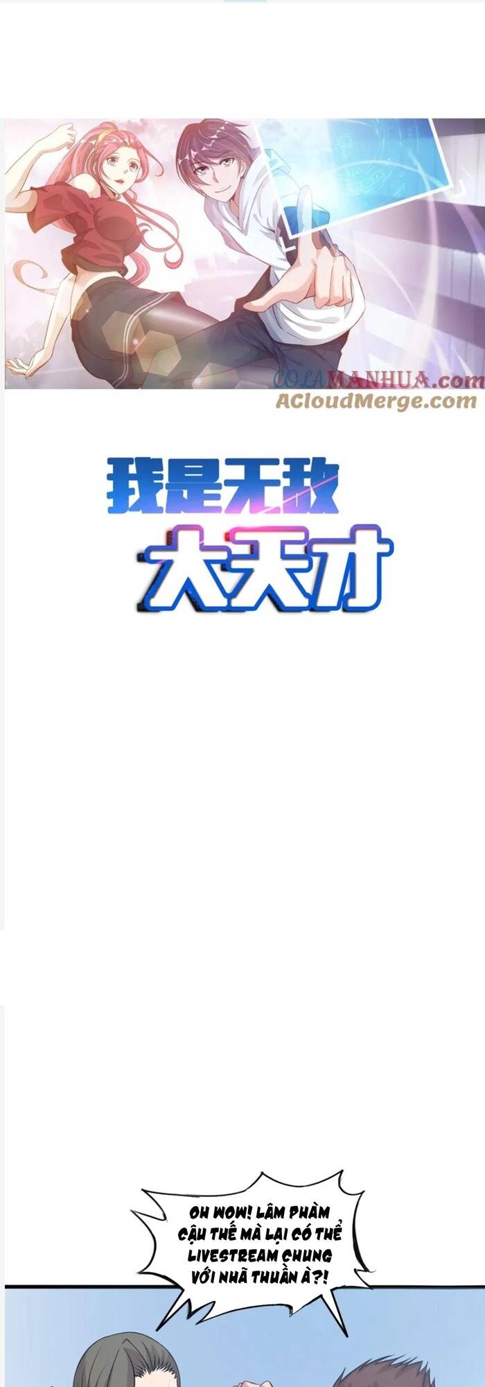 Đại Thiên Tài Bất Khả Chiến Bại Chính Là Ta Chapter 45 - Trang 2