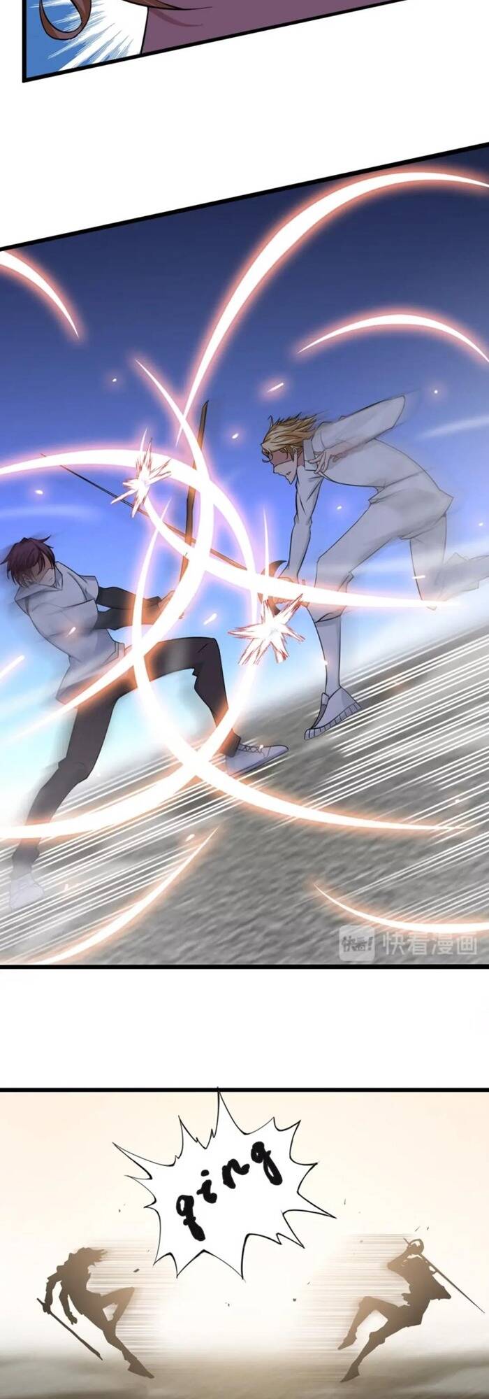 Đại Thiên Tài Bất Khả Chiến Bại Chính Là Ta Chapter 46 - Trang 2