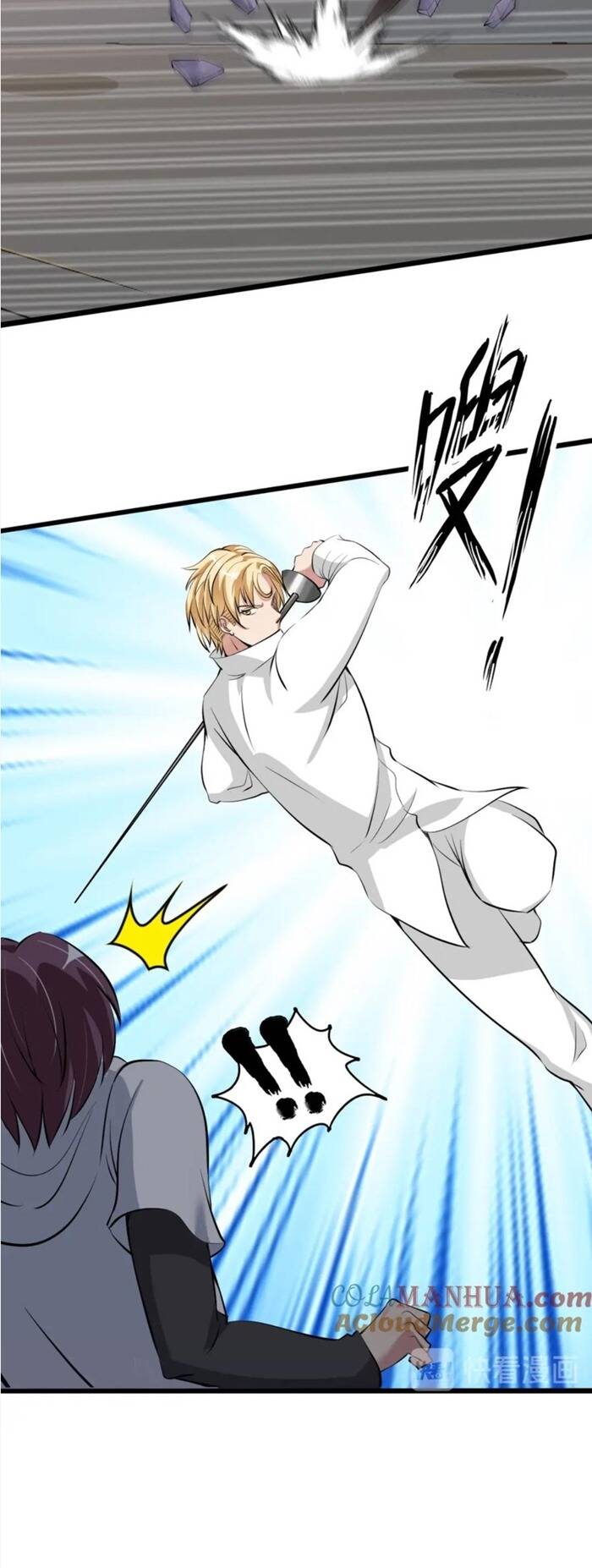 Đại Thiên Tài Bất Khả Chiến Bại Chính Là Ta Chapter 46 - Trang 2