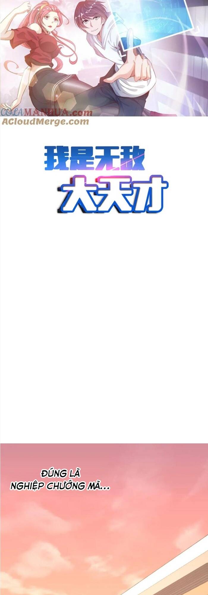 Đại Thiên Tài Bất Khả Chiến Bại Chính Là Ta Chapter 47 - Trang 2