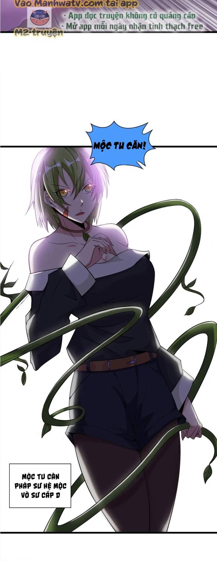 Đại Thiên Tài Bất Khả Chiến Bại Chính Là Ta Chapter 48 - Trang 2