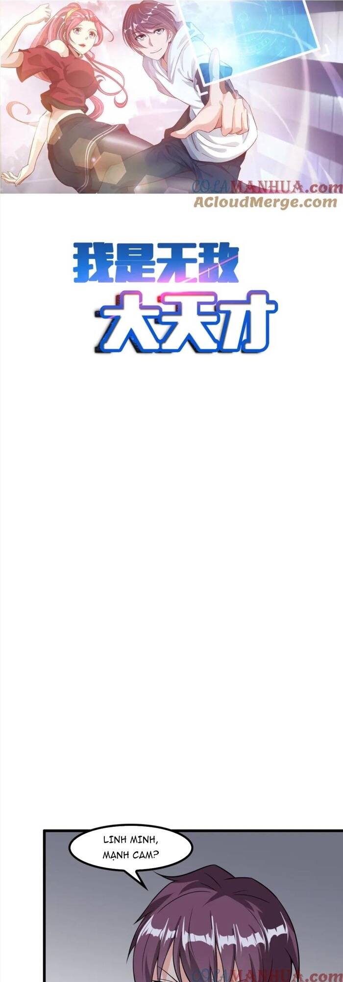 Đại Thiên Tài Bất Khả Chiến Bại Chính Là Ta Chapter 48 - Trang 2