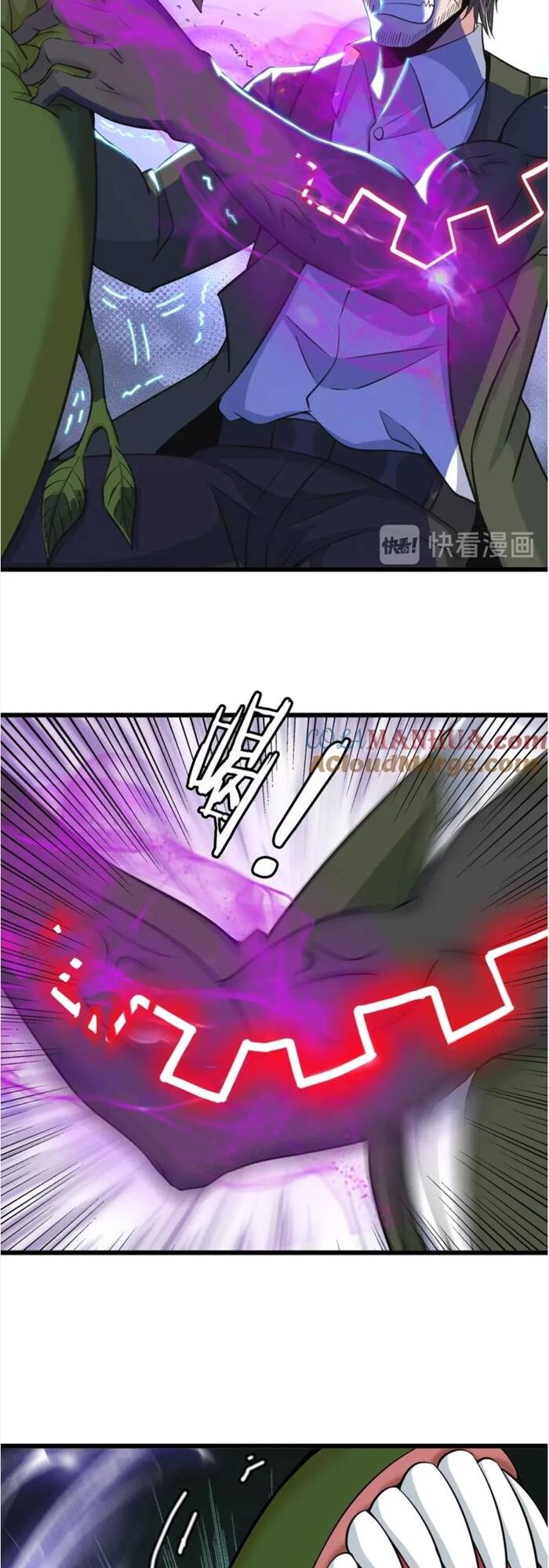 Đại Thiên Tài Bất Khả Chiến Bại Chính Là Ta Chapter 49 - Trang 2