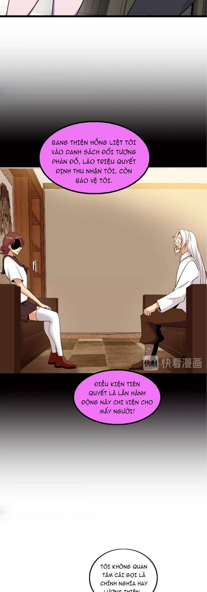 Đại Thiên Tài Bất Khả Chiến Bại Chính Là Ta Chapter 50 - Trang 2