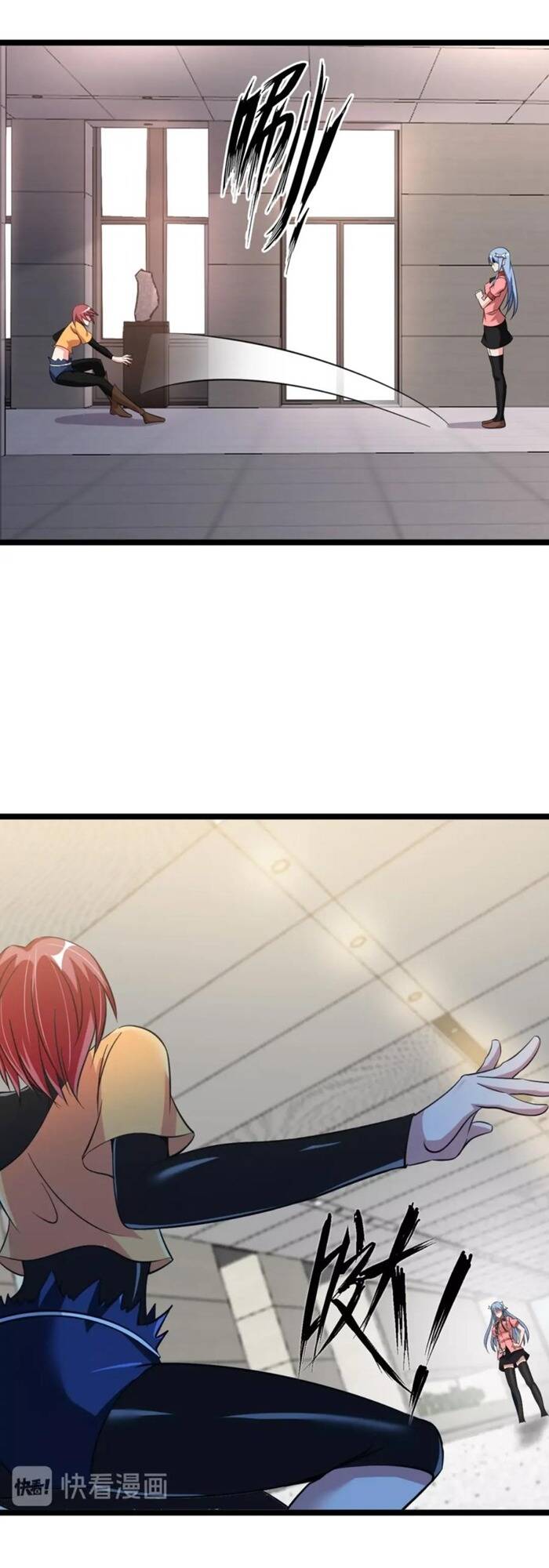 Đại Thiên Tài Bất Khả Chiến Bại Chính Là Ta Chapter 53 - Trang 2