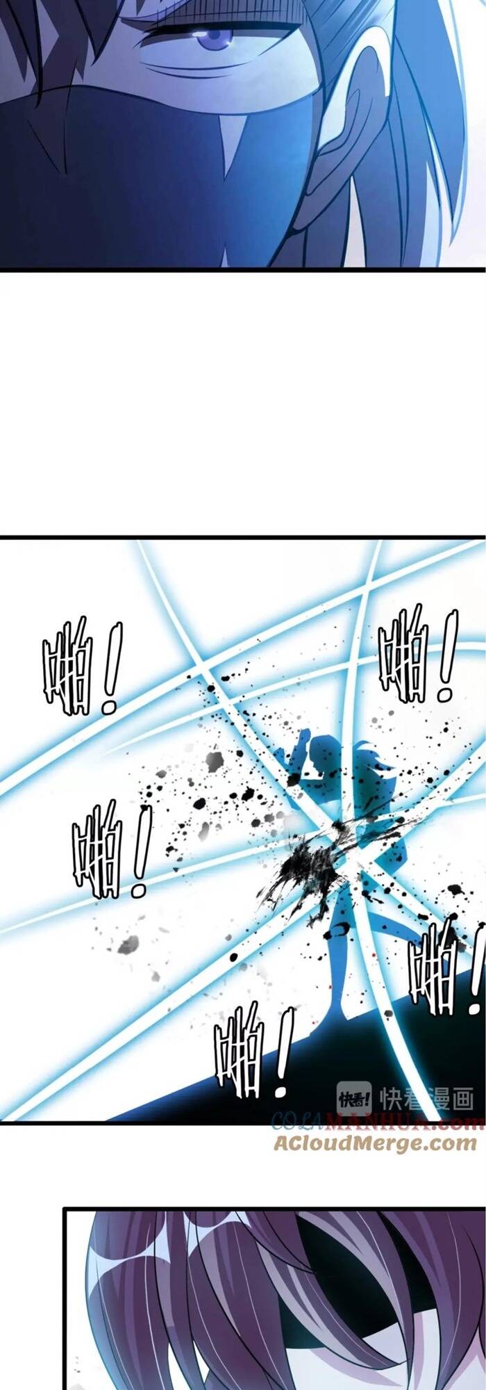 Đại Thiên Tài Bất Khả Chiến Bại Chính Là Ta Chapter 55 - Trang 2