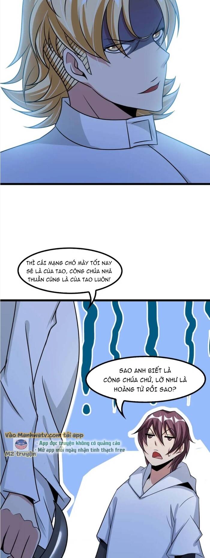 Đại Thiên Tài Bất Khả Chiến Bại Chính Là Ta Chapter 57 - Trang 2