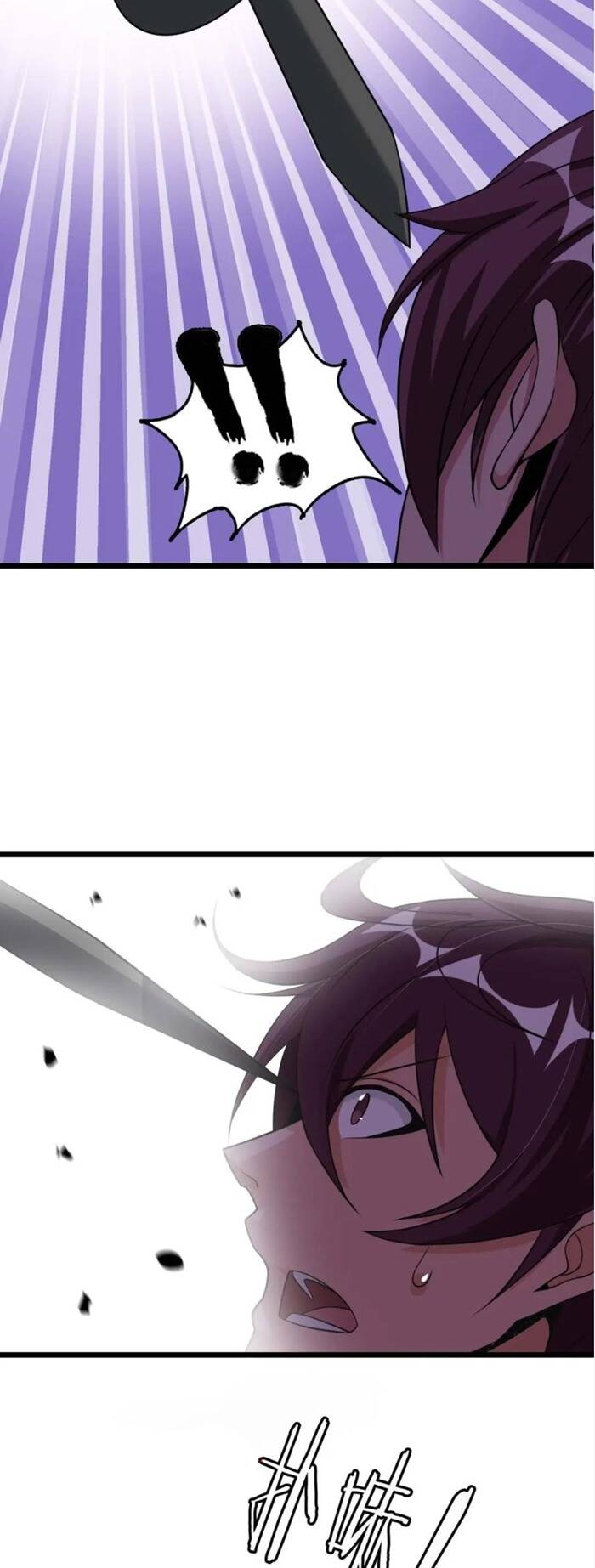 Đại Thiên Tài Bất Khả Chiến Bại Chính Là Ta Chapter 58 - Trang 2