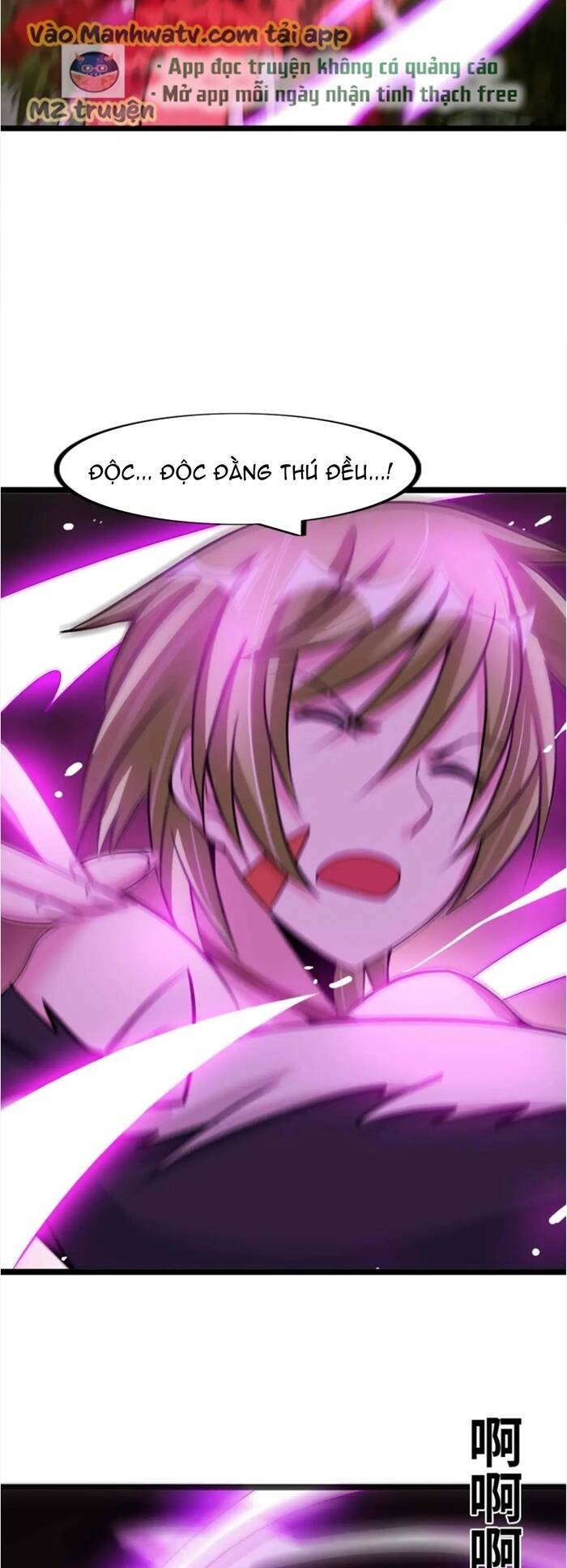 Đại Thiên Tài Bất Khả Chiến Bại Chính Là Ta Chapter 59 - Trang 2