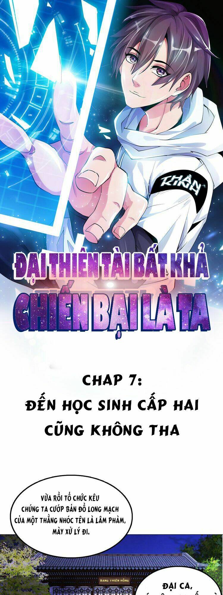 Đại Thiên Tài Bất Khả Chiến Bại Chính Là Ta Chapter 7 - Trang 2